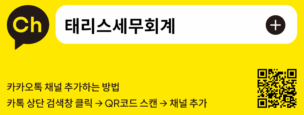 kakao-ch